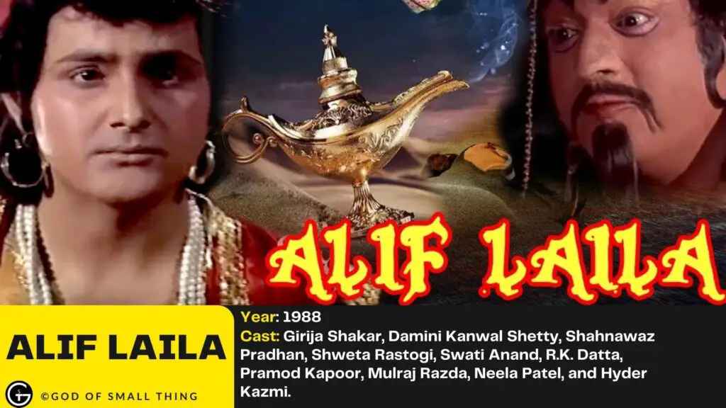 Alif Laila doordarshan serial