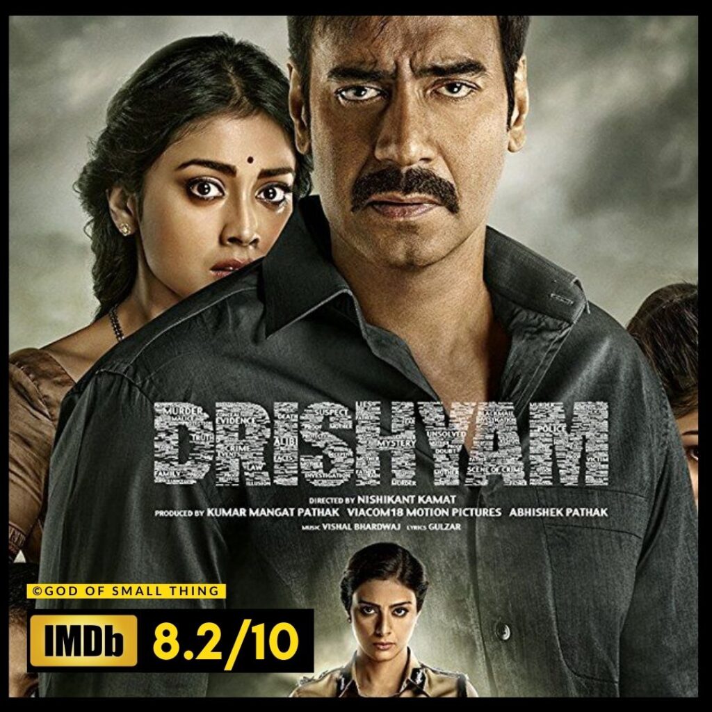 Drishyam Thriller Movie
