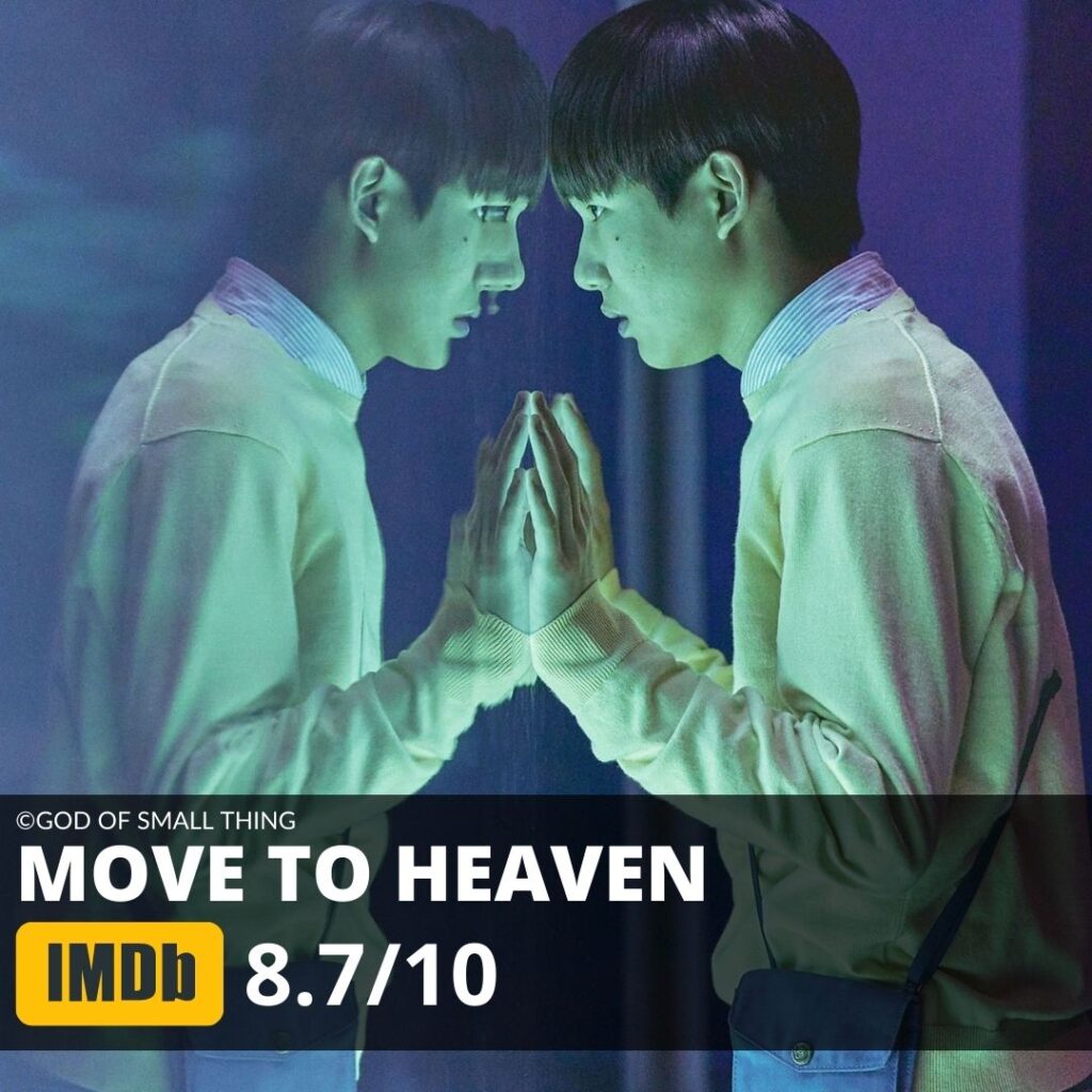Best Series on Netflix Move To Heaven