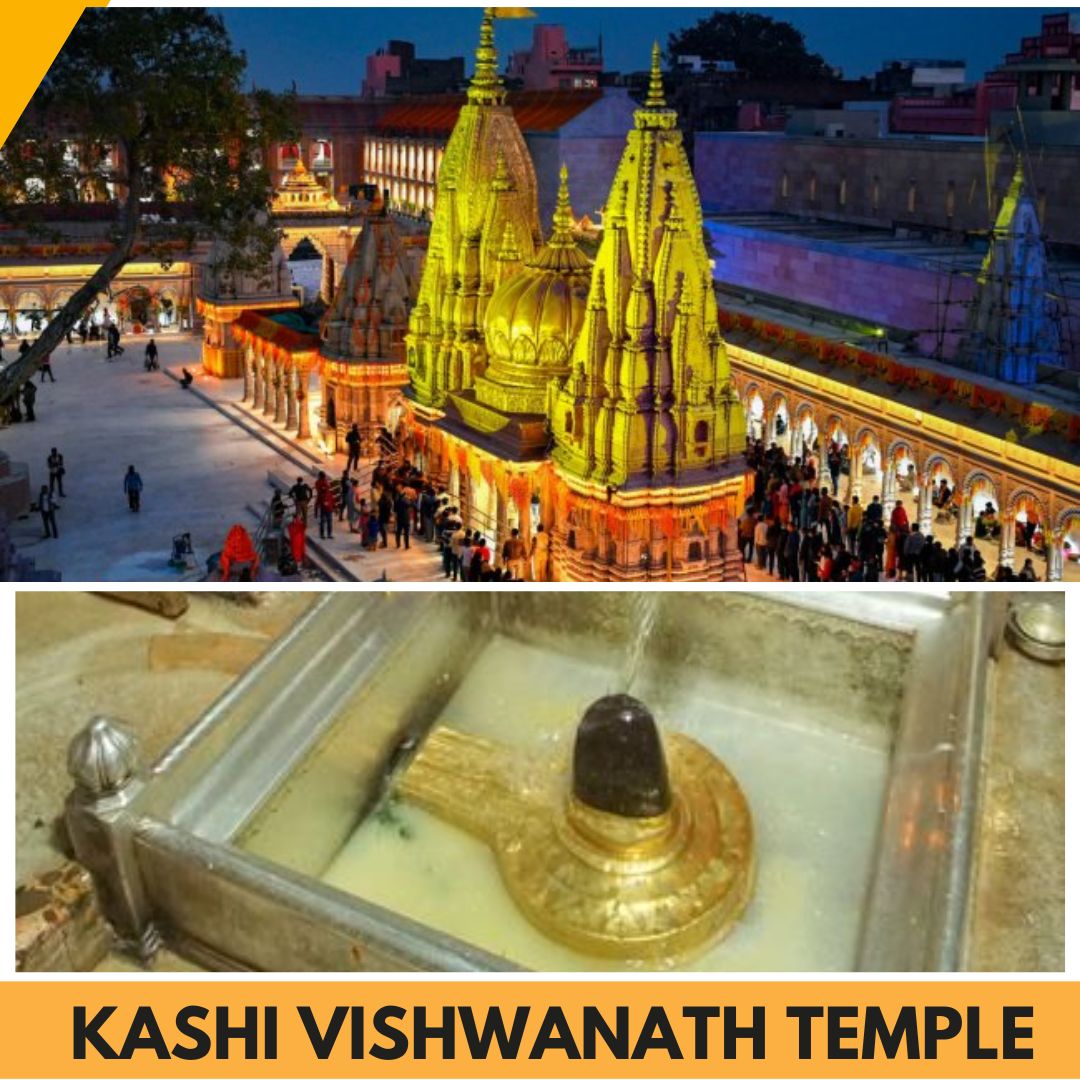 Kashi Vishwanath Temple Jyotirlinga