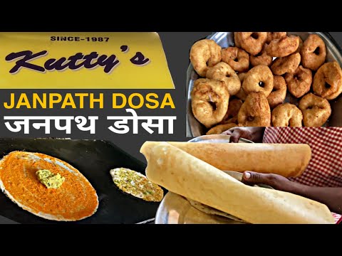 Jantar Mantar Famous Kutty&#039;s | South Indian Food | Masala Dosa | Idli | Wada | Delhi Street Food