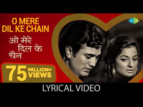 O Mere Dil Ke Chain | Kishore Kumar | Rajesh Khanna | R.D Burman | Old Hindi Song | Old Is Gold