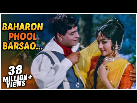 Baharon Phool Barsao - Suraj - Rajendra Kumar, Vyjayanthimala - Old Hindi Songs