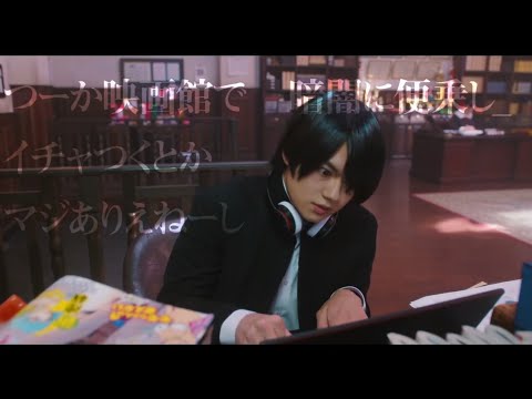 Kaguya-sama: Love Is War Live Action Trailer
