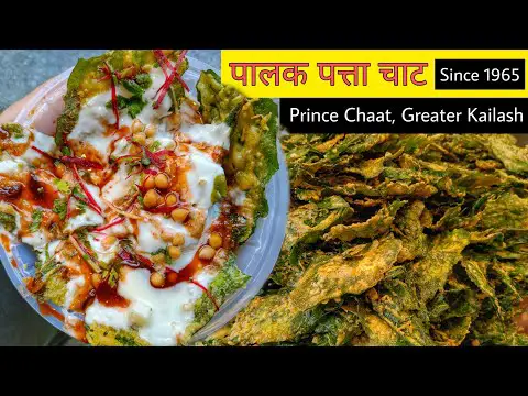 GK Special Palak Patta Chaat || Prince Chaat || Delhi Street Food