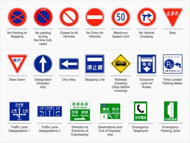 japan traffic rules