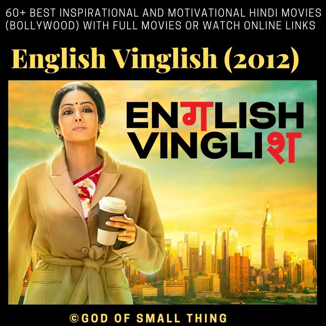 Motivational bollywood movies English Vinglish