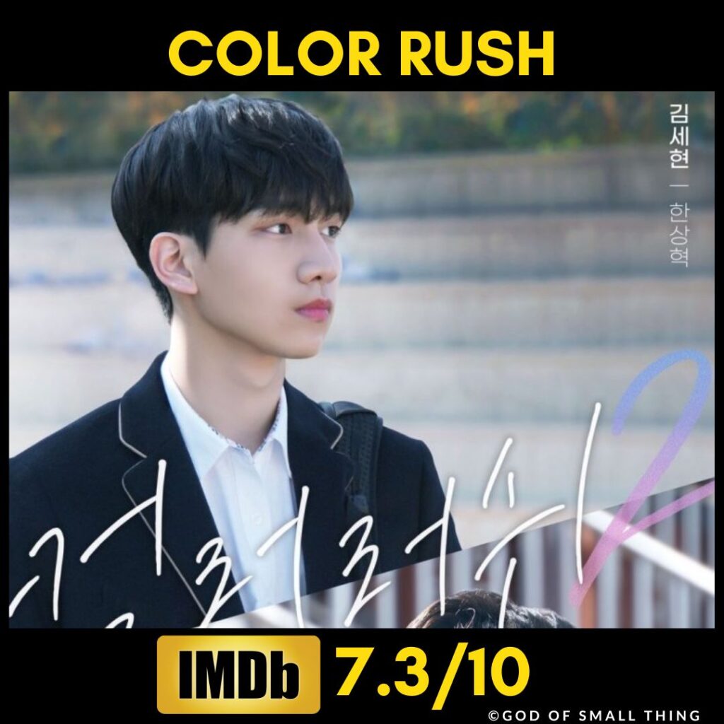 Color Rush Korean Drama