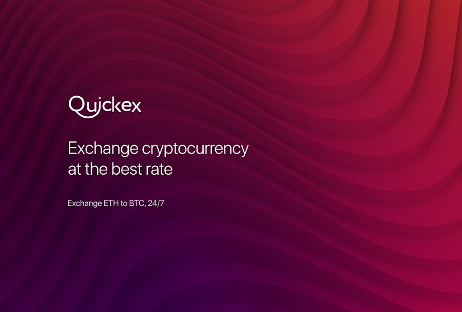 Quickex Cryptocurrency Exchange