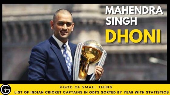 Best Captain of Indian Cricket Team Mahendra Singh Dhoni