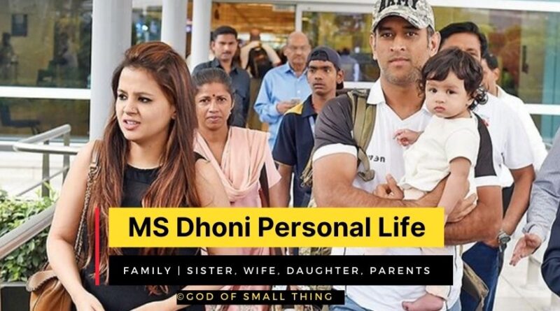 MS Dhoni Family, Sister, Wife, Daughter, Parents