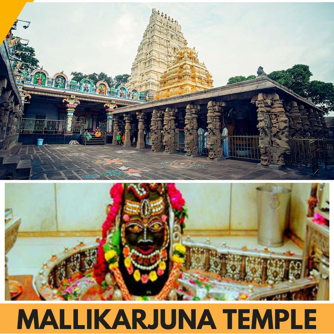 Mallikarjuna Temple Jyotirlinga