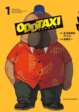 Odd Taxi Anime