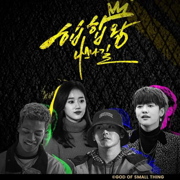 best korean school drama Hip Hop King