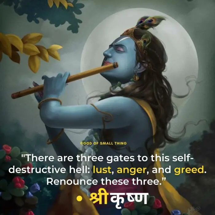 Shree Krishna Quotes