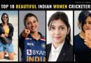Top 10 Beautiful Indian women cricketers