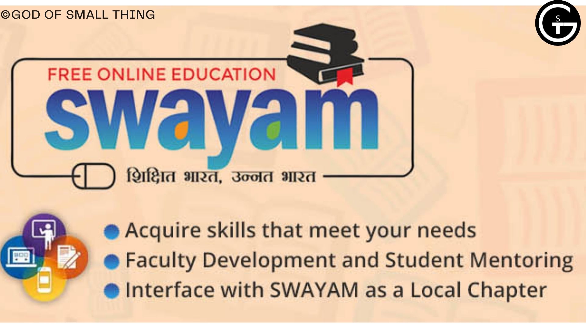 swayam assignment not submitted